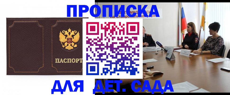 пропишу в квартире в Дятьково